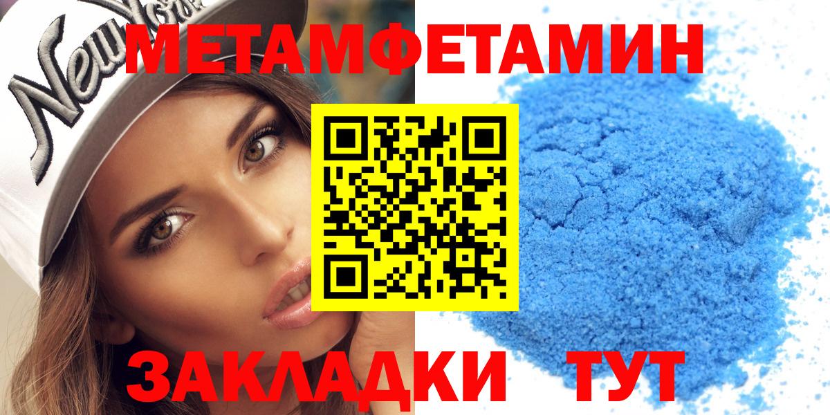 Amphetamine VHQ Ногинск