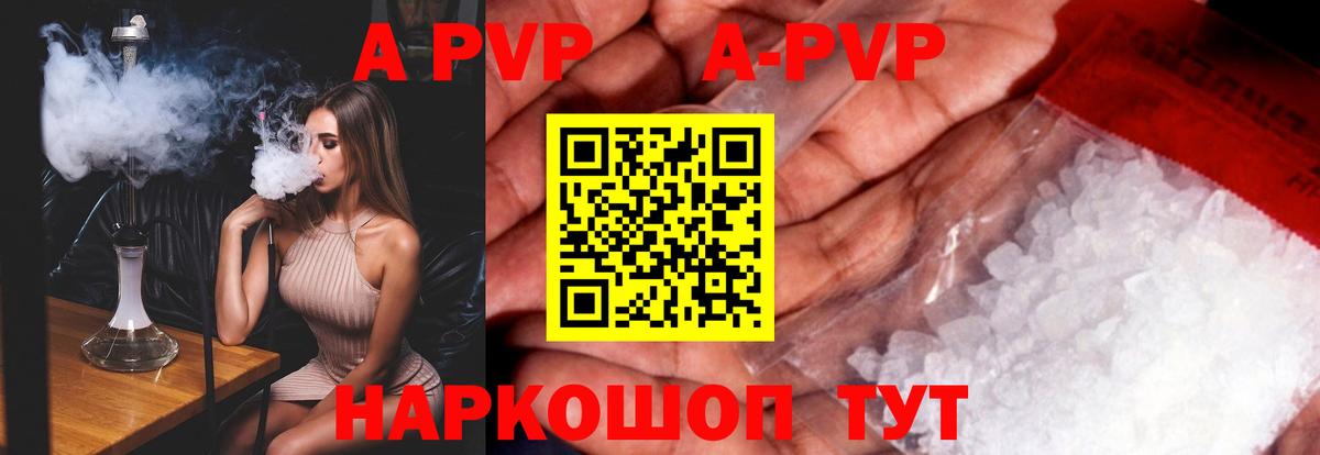 A PVP крисы CK Ногинск