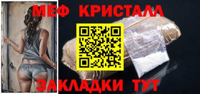 шишки Славянск-на-Кубани