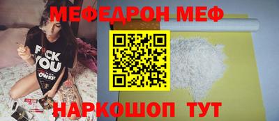 альфа пвп VHQ Славгород