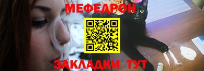 COCAINE Сланцы