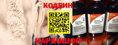 COCAINE Сланцы