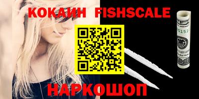 альфа пвп VHQ Славгород