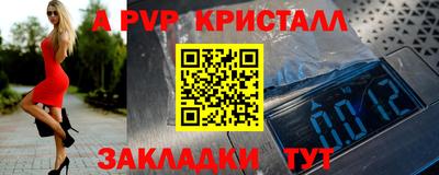 шишки Славянск-на-Кубани