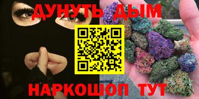 COCAINE Сланцы