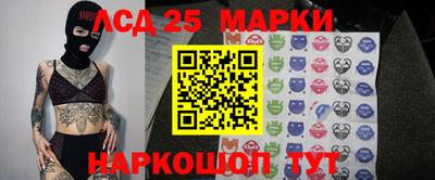 альфа пвп VHQ Славгород