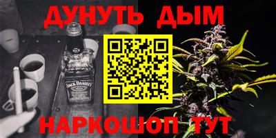 шишки Славянск-на-Кубани