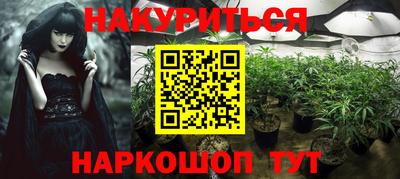 альфа пвп VHQ Славгород