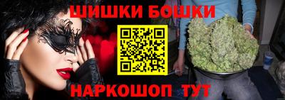 COCAINE Сланцы