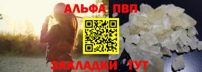 COCAINE Сланцы