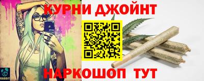 шишки Славянск-на-Кубани