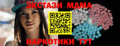 альфа пвп VHQ Славгород