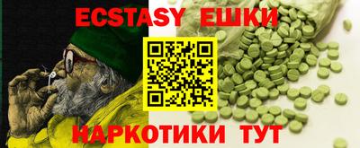 COCAINE Сланцы
