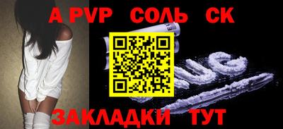 COCAINE Сланцы