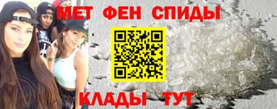 COCAINE Сланцы