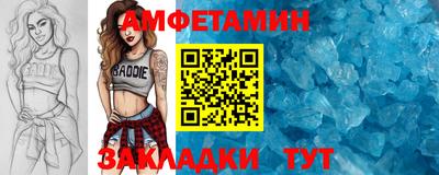 COCAINE Сланцы
