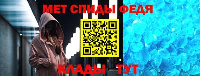 альфа пвп VHQ Славгород