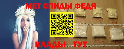 шишки Славянск-на-Кубани