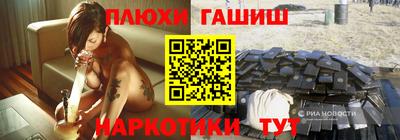 COCAINE Сланцы
