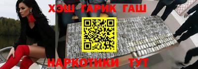 альфа пвп VHQ Славгород