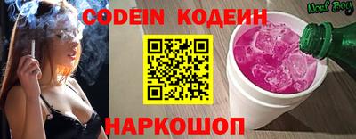 альфа пвп VHQ Славгород