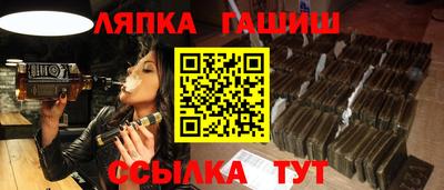 шишки Славянск-на-Кубани