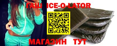 COCAINE Сланцы