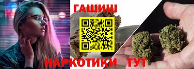 шишки Славянск-на-Кубани
