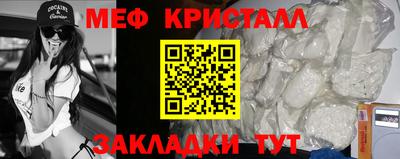 шишки Славянск-на-Кубани