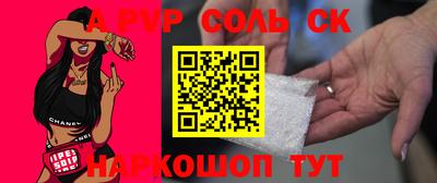 шишки Славянск-на-Кубани