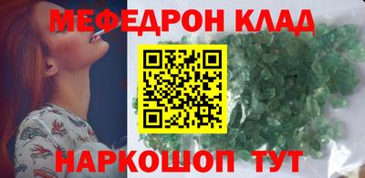 шишки Славянск-на-Кубани
