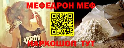 шишки Славянск-на-Кубани