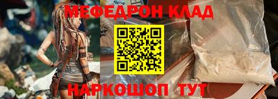 шишки Славянск-на-Кубани