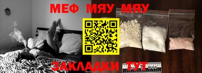COCAINE Сланцы