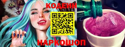 альфа пвп VHQ Славгород