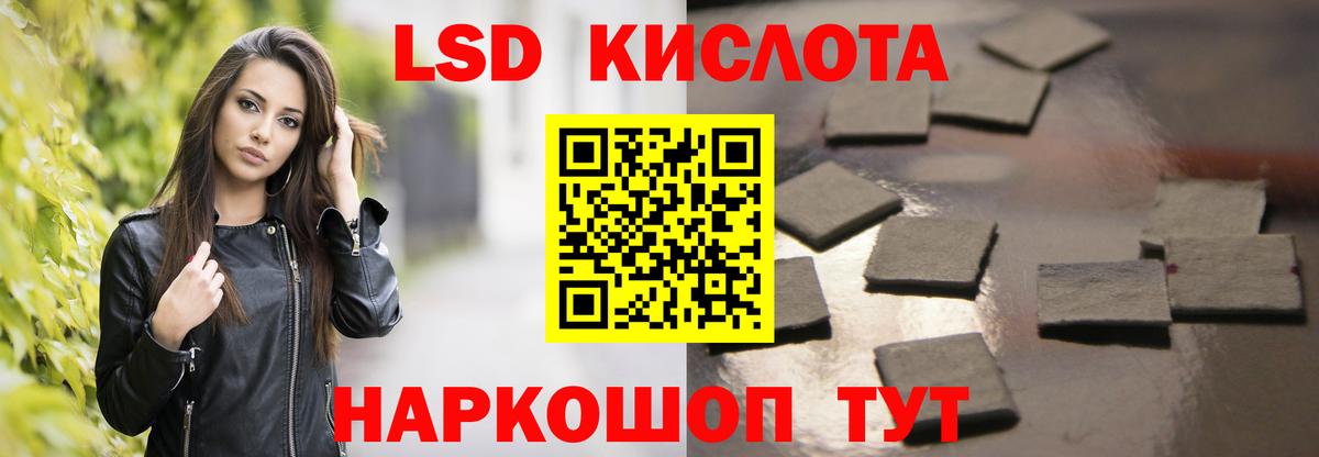 Лсд 25 экстази ecstasy    ONION  Вход с VPN  Ногинск  Лсд 25 экстази ecstasy 
