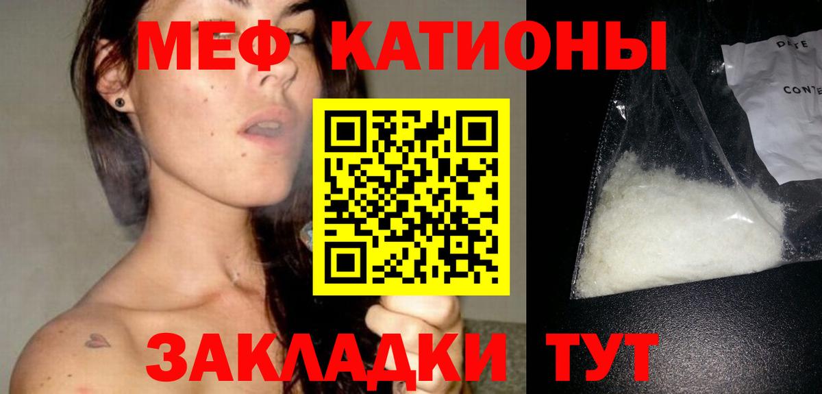 Мефедрон 4 MMC  Вход с VPN  Ногинск  Меф  МЕФ 4 MMC 