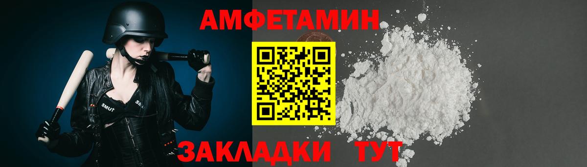 МЕТАМФЕТАМИН кристалл Ногинск