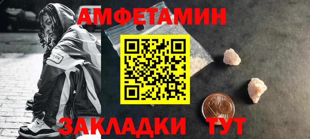 Ногинск  Метамфетамин Декстрометамфетамин 99.9%  Метамфетамин Декстрометамфетамин 99.9%  Вход с VPN 