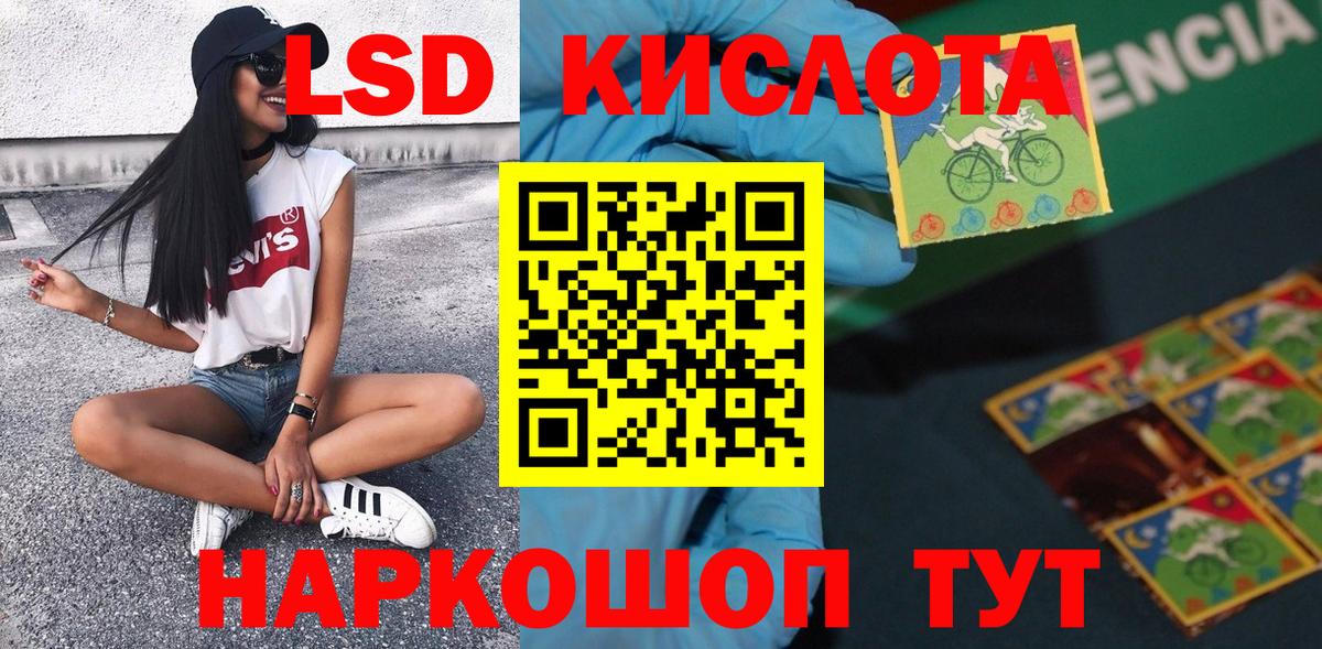 Марки N-bome 1,5мг  Вход с VPN  Марки N-bome 1,5мг  Ногинск 