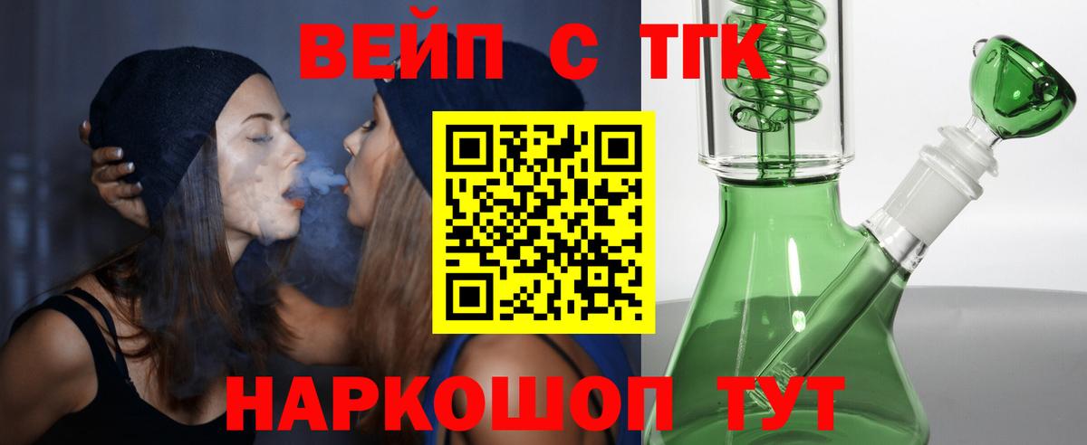 Ногинск  Дистиллят ТГК гашишное масло  Вход с VPN 