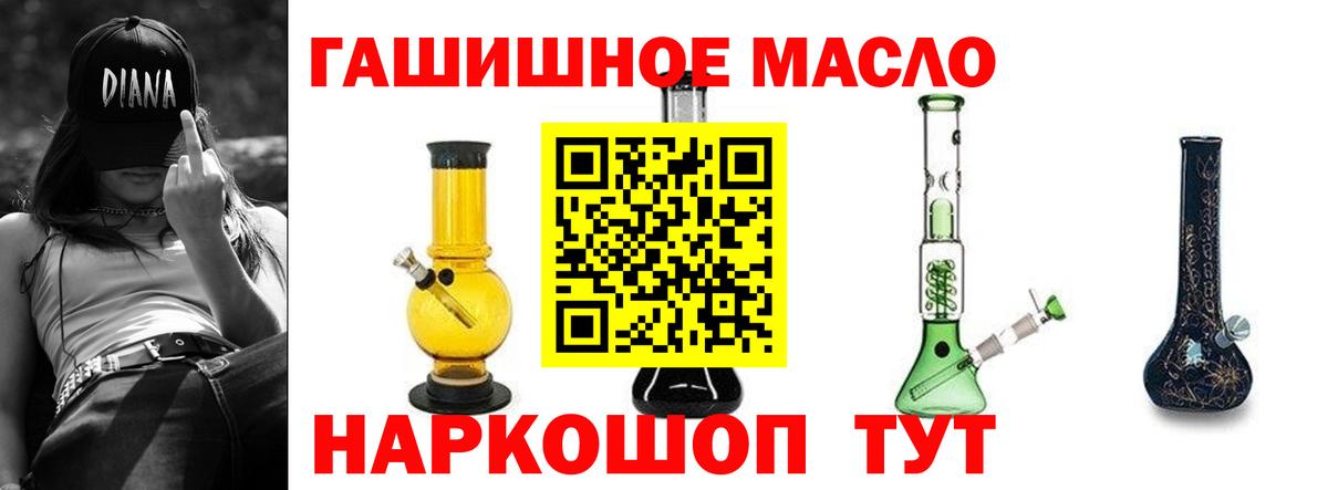 МАРИХУАНА  A-PVP СОЛЬ кристаллы  МЕФ кристаллы  Гашиш  Вход с VPN  NBOMe  Ногинск  КОКАИН 