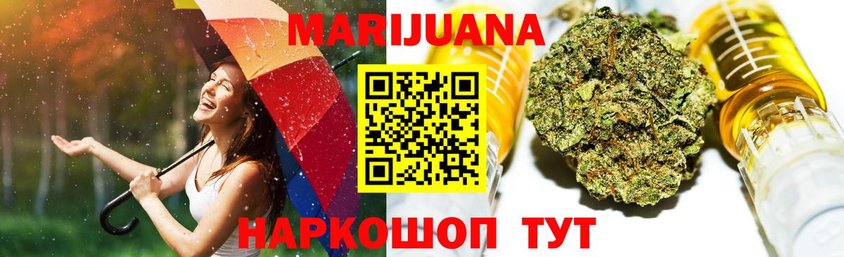 МАРИХУАНА ГИДРОПОН  Каннабис тримм  Вход с VPN  Бошки марихуана планчик  Ногинск 